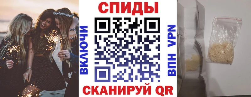 АМФ 97%  Купить закладки  Ленинск 