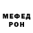 Amphetamine Розовый Xuloh