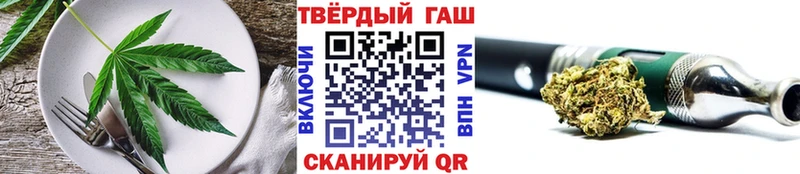 Купить закладки  Ленинск  Еда ТГК марихуана 