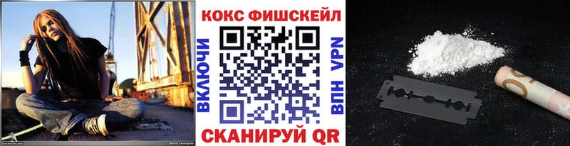 Cocaine VHQ  Купить где  Ленинск 