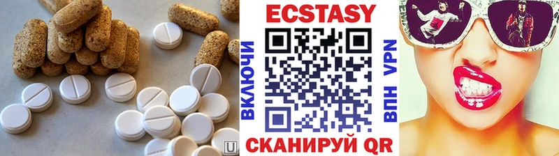 Купить где  Ленинск  ЭКСТАЗИ 250 мг 