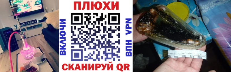 Купить  Ленинск  ГАШИШ hashish 