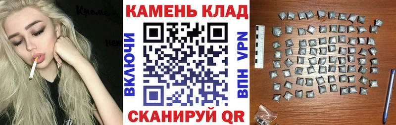Гашиш гашик Ленинск