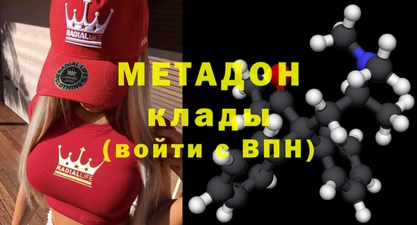 MDMA Premium VHQ Вяземский