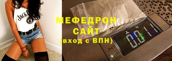 кокаин VHQ Вязьма
