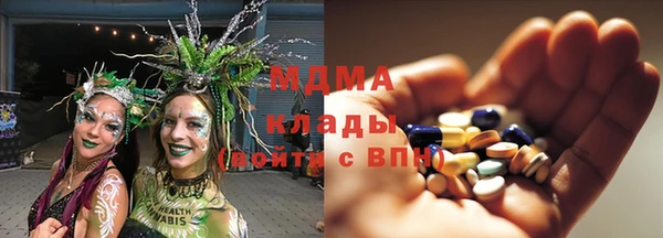 MDMA Premium VHQ Вяземский