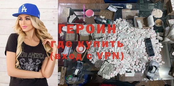 кокаин VHQ Вязьма