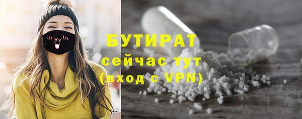 MDMA Premium VHQ Вяземский
