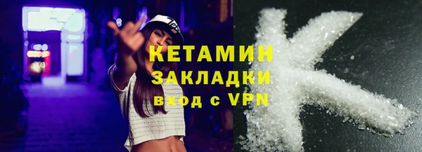 кокаин VHQ Вязьма