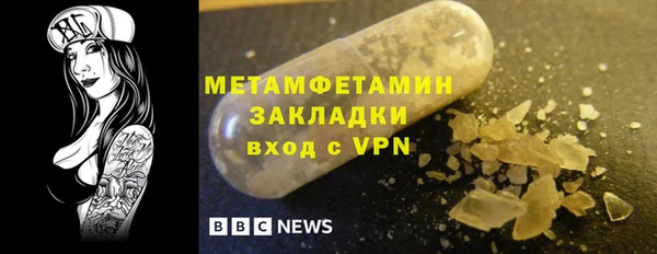MDMA Premium VHQ Вяземский