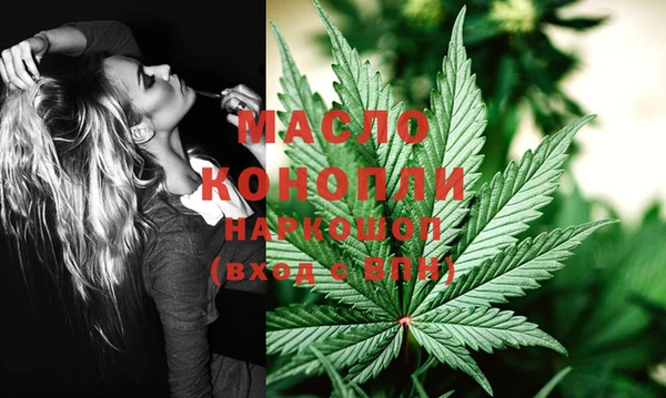 MDMA Premium VHQ Вяземский
