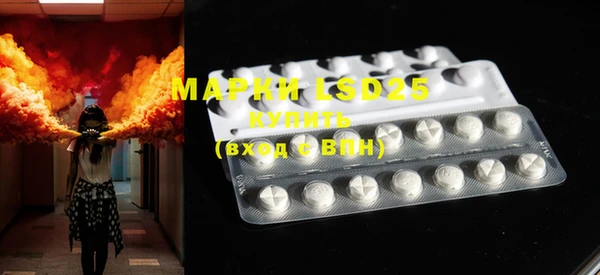 MDMA Premium VHQ Вяземский