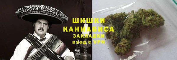 кокаин VHQ Вязьма