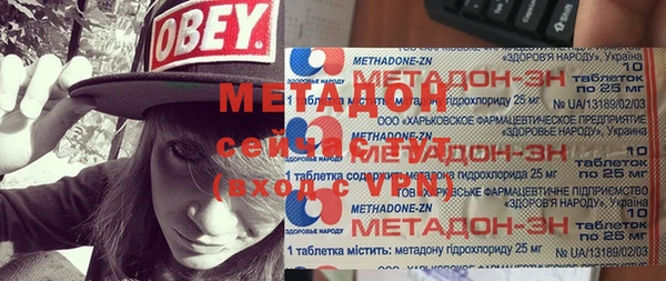 MDMA Premium VHQ Вяземский
