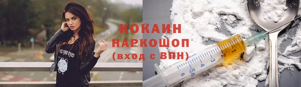 кокаин VHQ Вязьма
