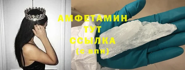 кокаин VHQ Вязьма