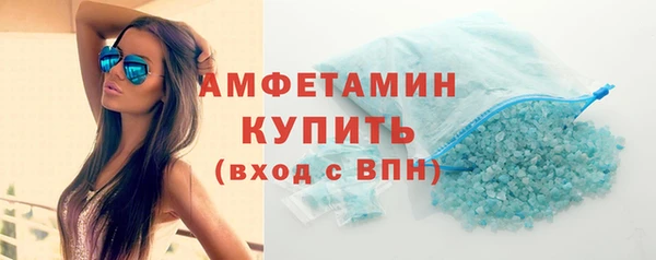 кокаин VHQ Вязьма