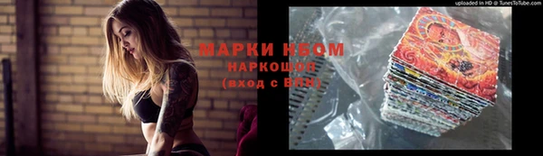 кокаин VHQ Вязьма