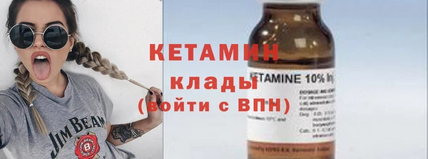 кокаин VHQ Вязьма