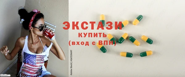 MDMA Premium VHQ Вяземский