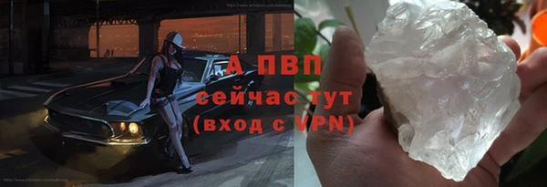 кокаин VHQ Вязьма