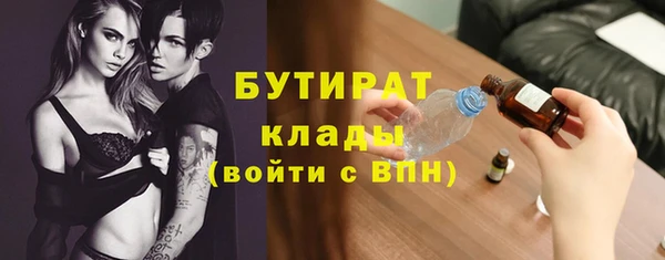 MDMA Premium VHQ Вяземский
