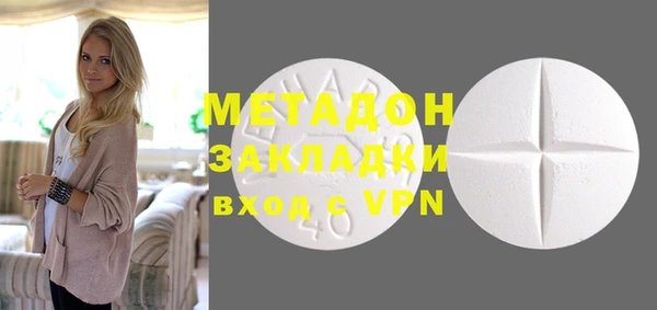 MDMA Premium VHQ Вяземский