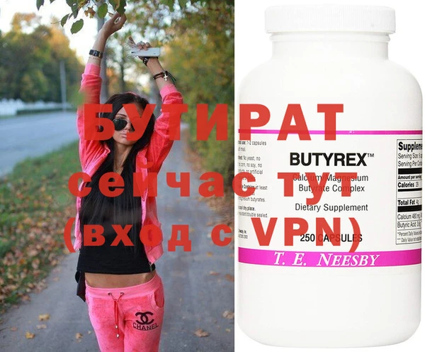 кокаин VHQ Вязьма
