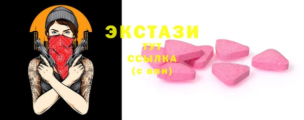 MDMA Premium VHQ Вяземский