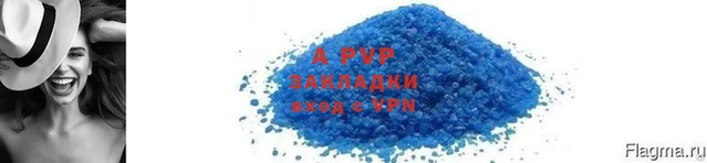 кокаин VHQ Вязьма