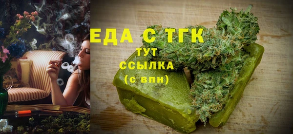 кокаин VHQ Вязьма