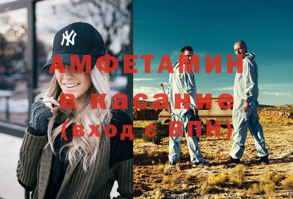 MDMA Premium VHQ Вяземский