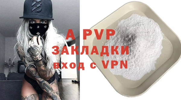MDMA Premium VHQ Вяземский