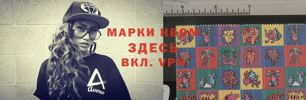 MDMA Premium VHQ Вяземский