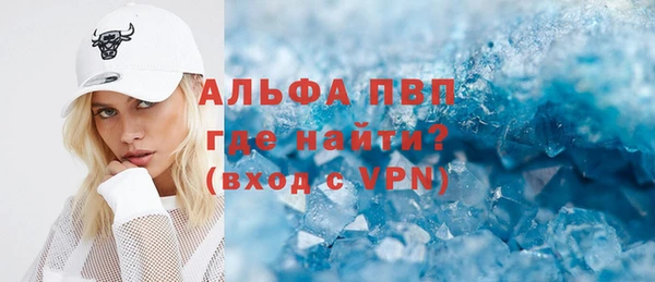 кокаин VHQ Вязьма