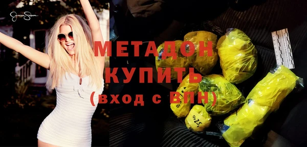 MDMA Premium VHQ Вяземский