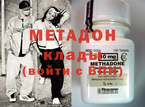 кокаин VHQ Вязьма