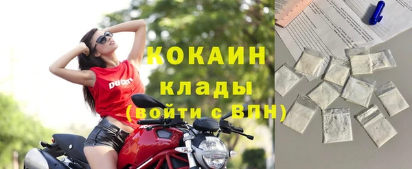 кокаин VHQ Вязьма