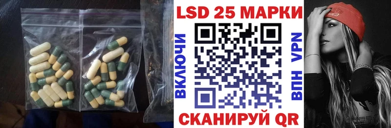 Лсд 25 экстази ecstasy  Купить где  Ленинск 