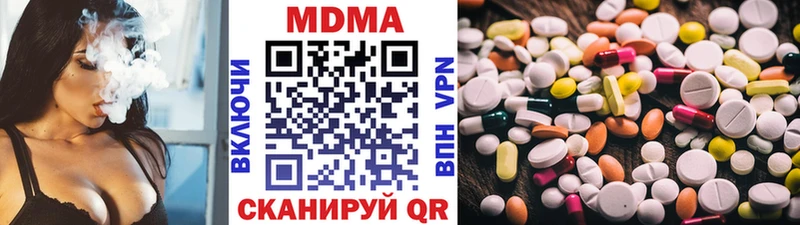 Купить где  Ленинск  MDMA Molly 