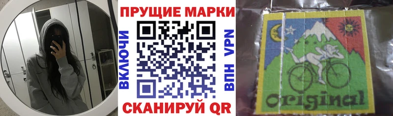 Марки NBOMe 1,5мг  Купить где  Ленинск 