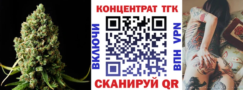 Купить закладки Ленинск ТГК гашишное масло